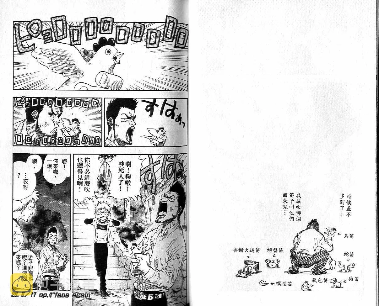 第3卷 第33页
