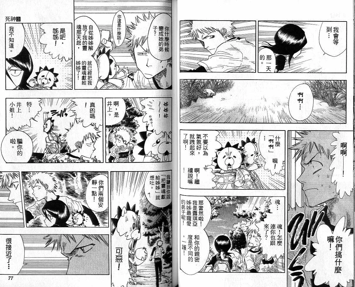 第3卷 第39页