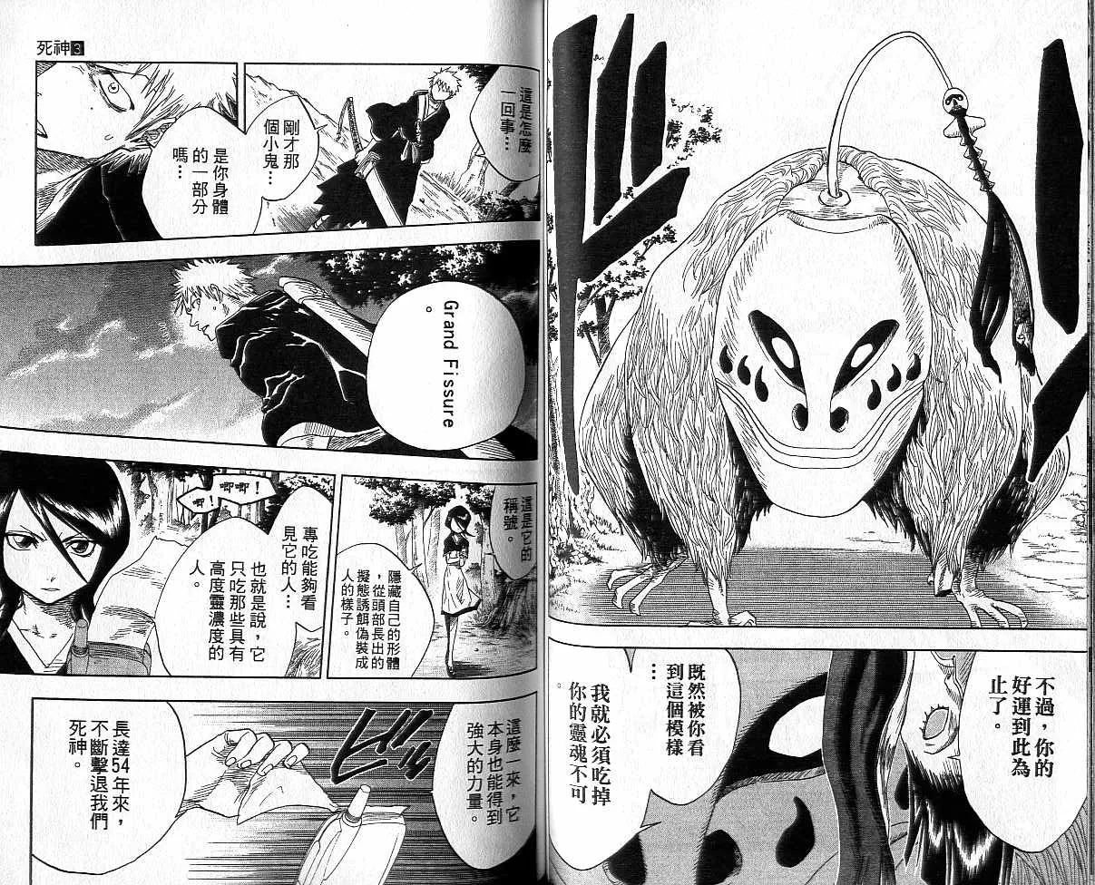 第3卷 第49页