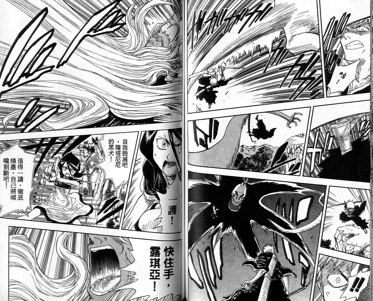 第3卷 第53页