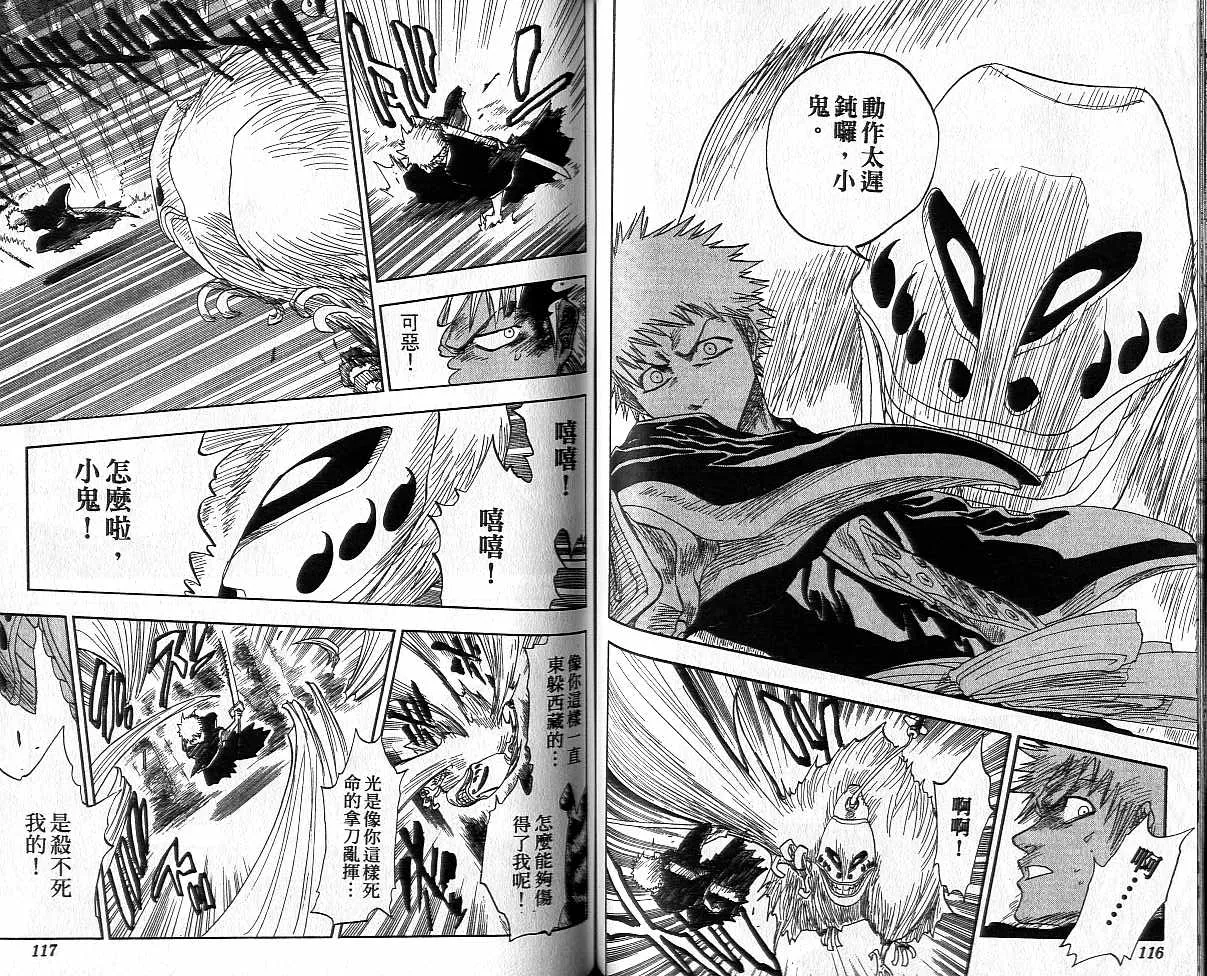 第3卷 第59页
