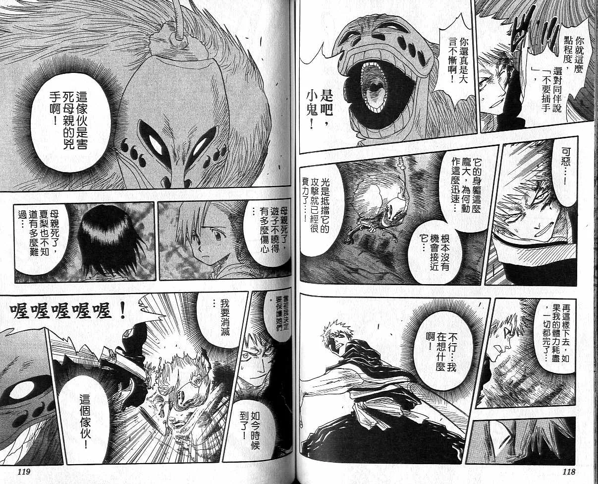 第3卷 第60页