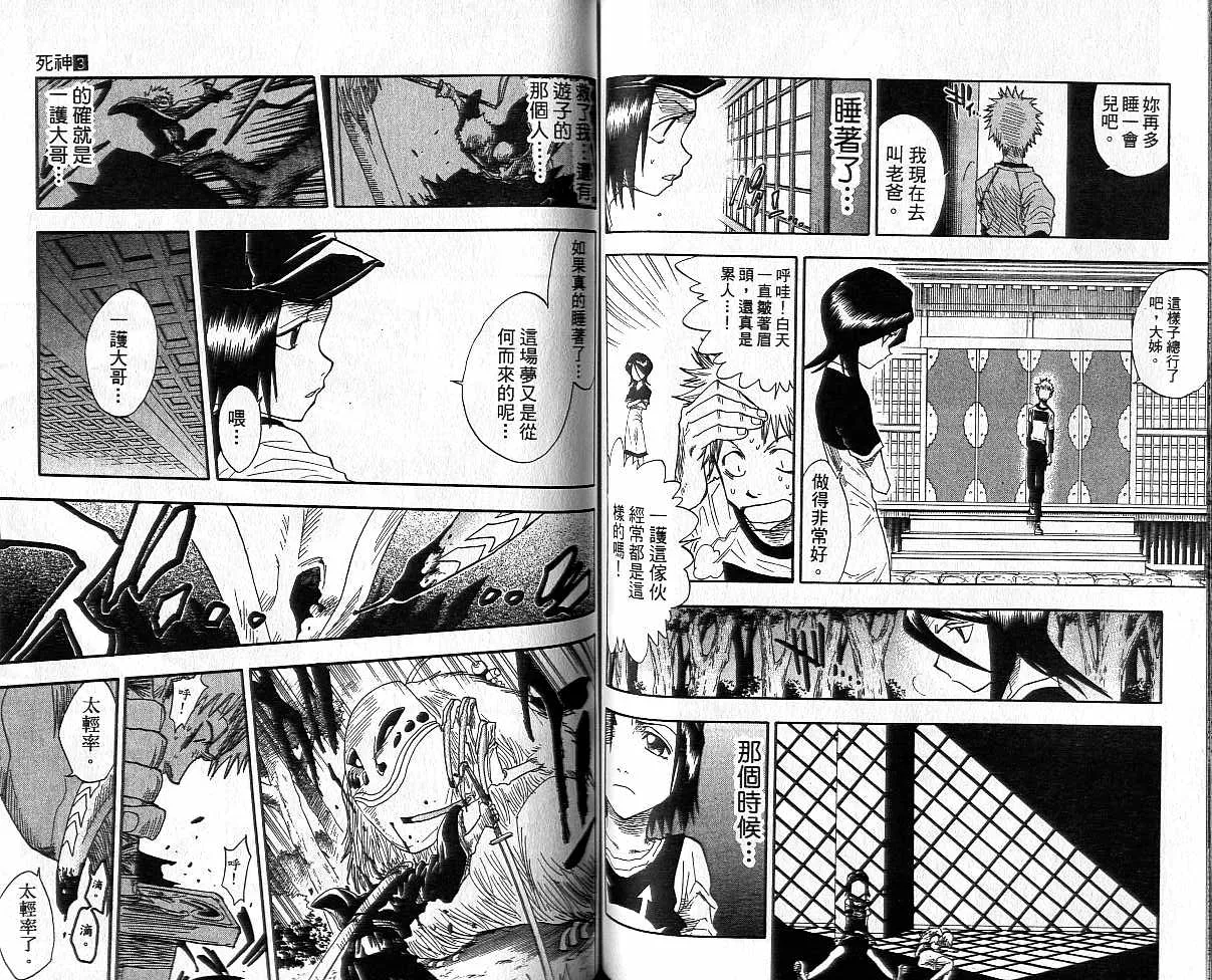 第3卷 第63页