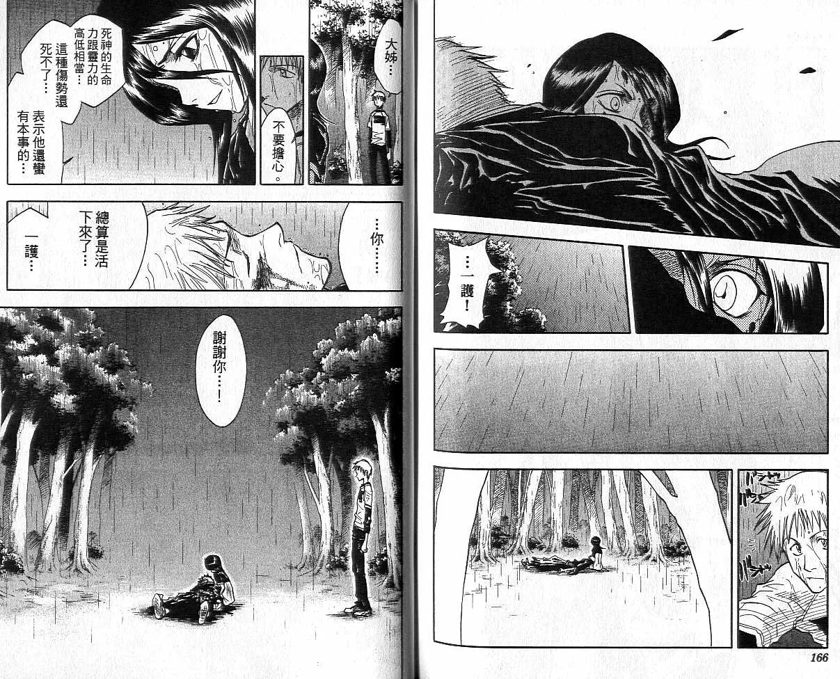 第3卷 第84页