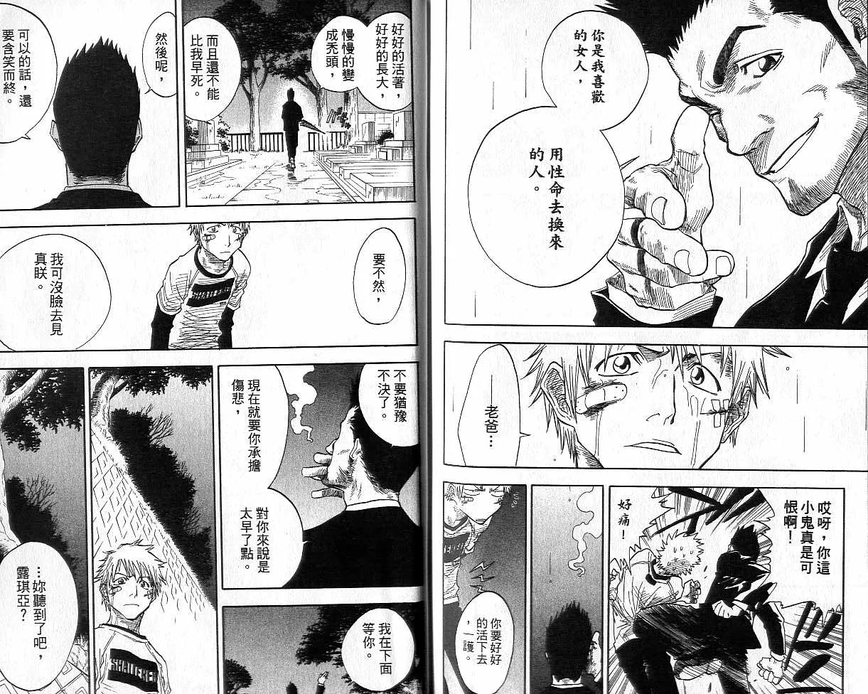 第3卷 第91页