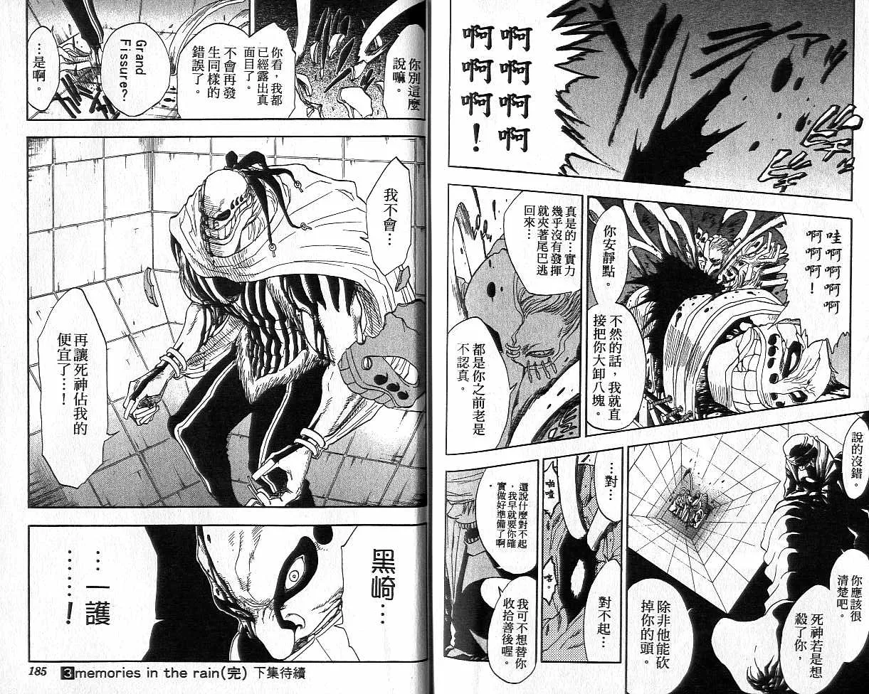 第3卷 第93页