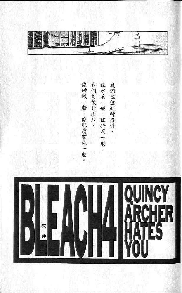 第4卷 第2页