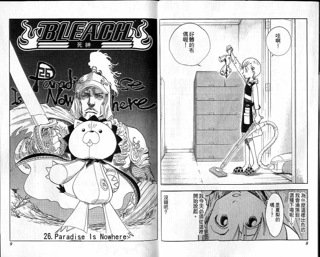 第4卷 第5页
