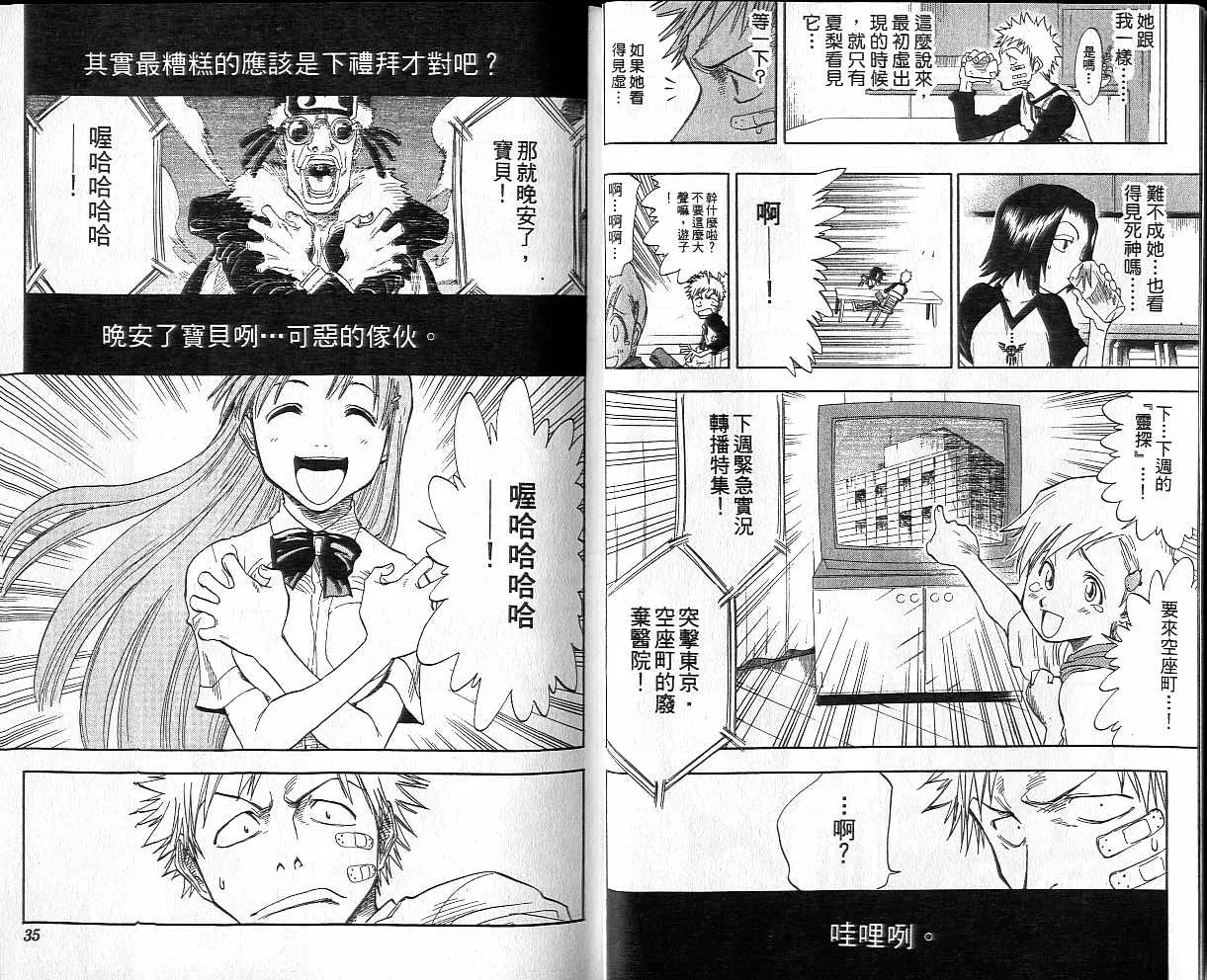 第4卷 第18页
