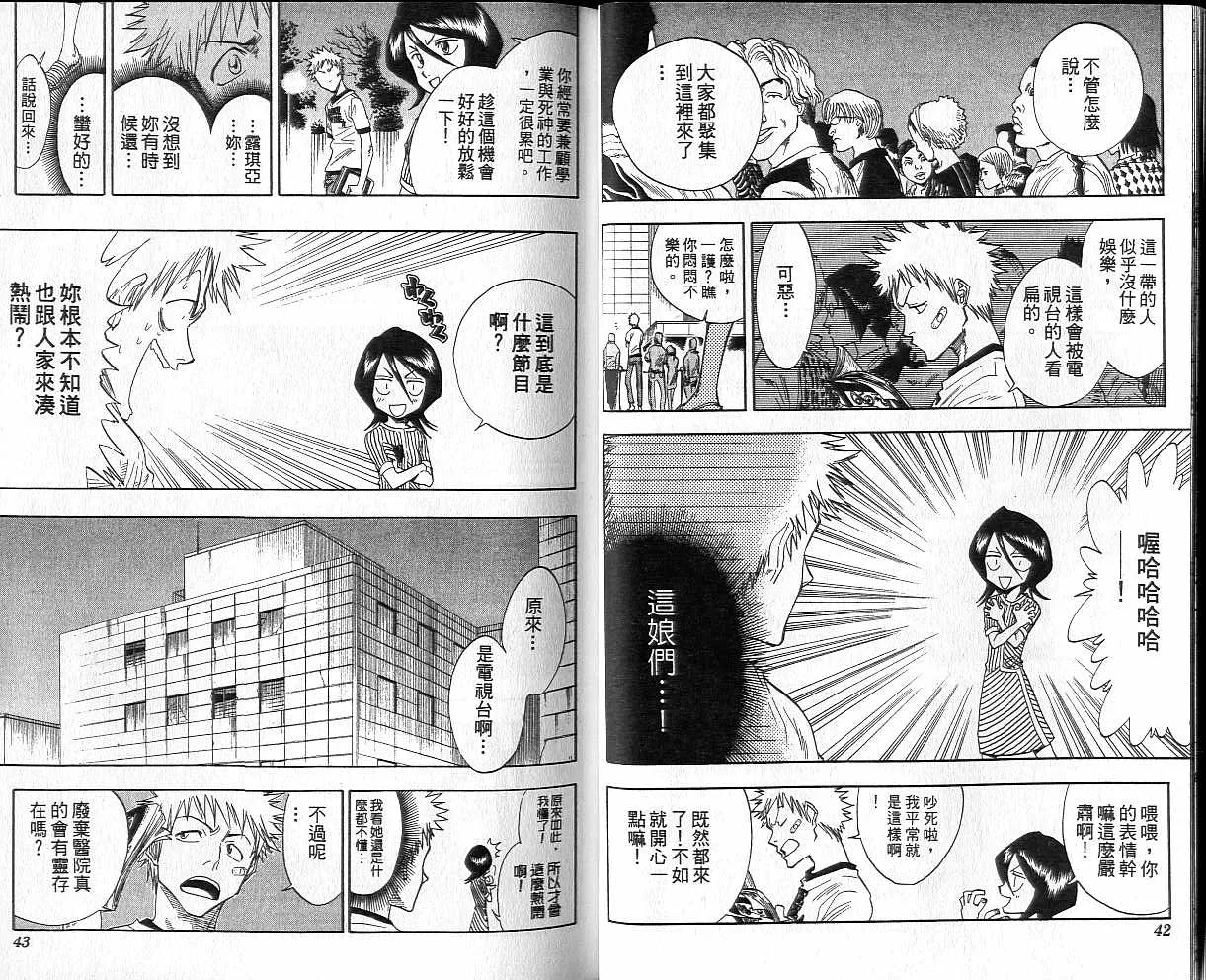 第4卷 第22页