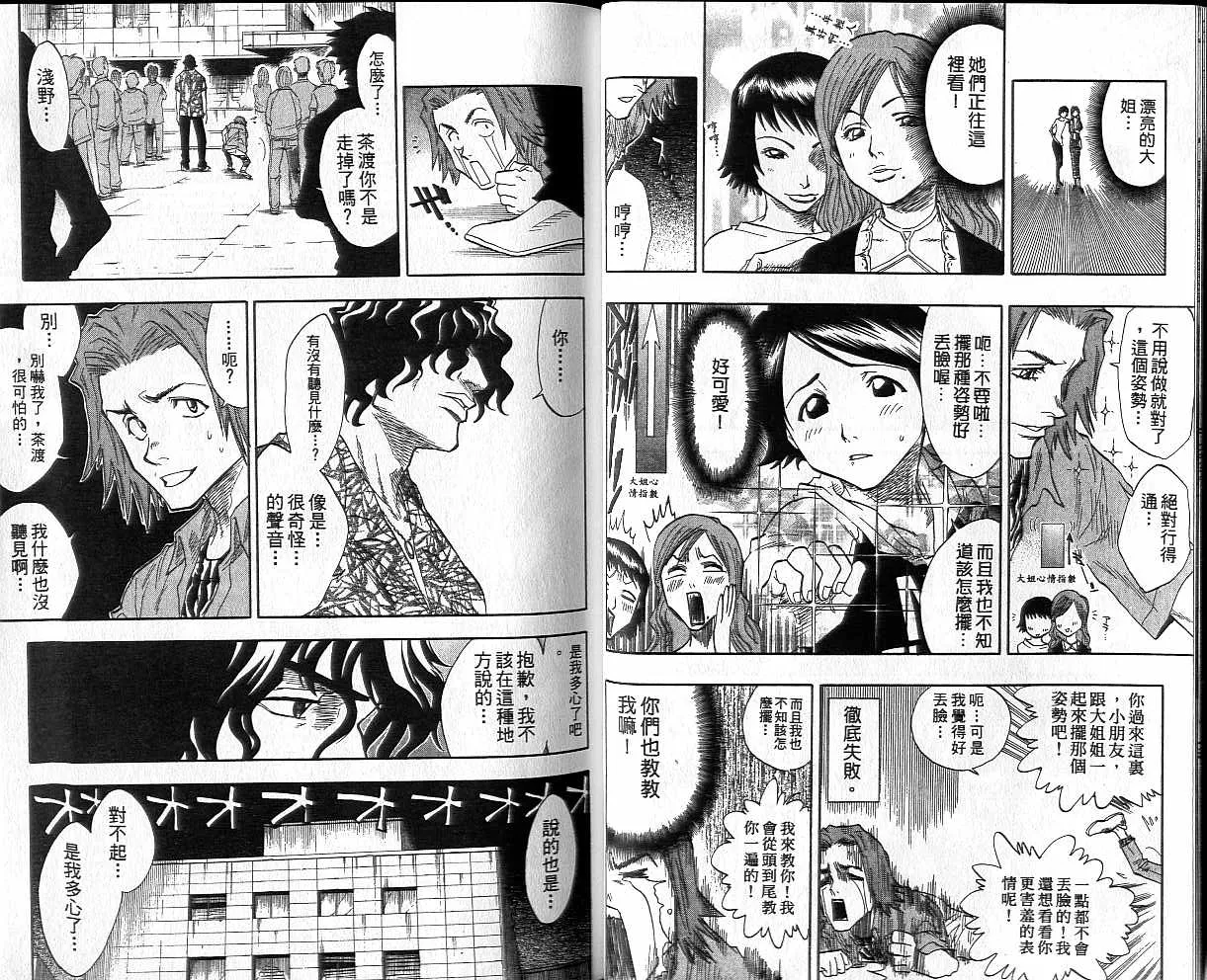 第4卷 第25页