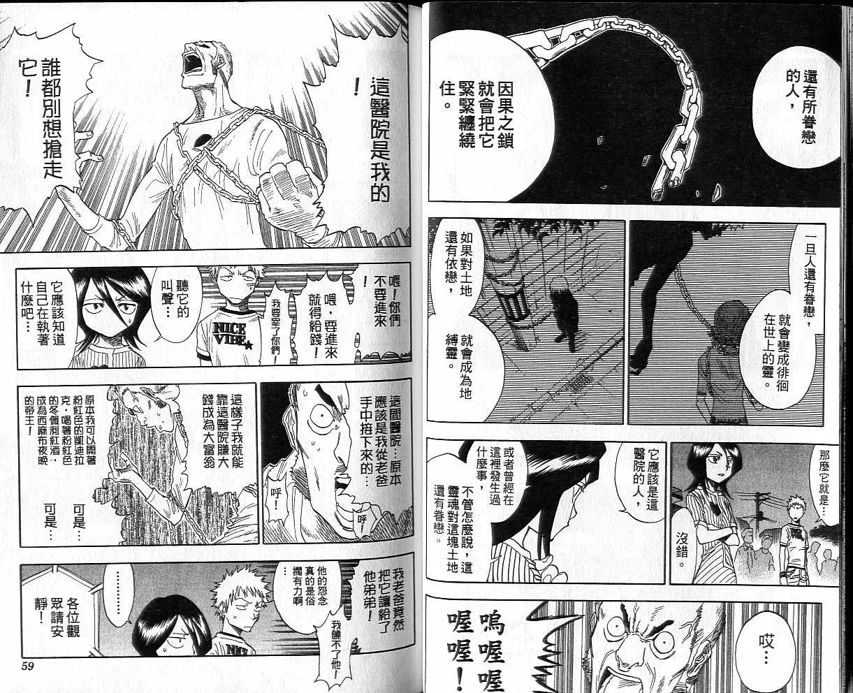 第4卷 第30页