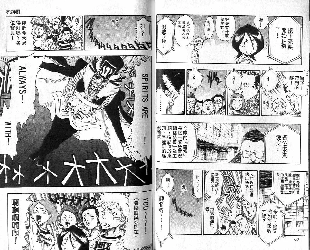 第4卷 第31页