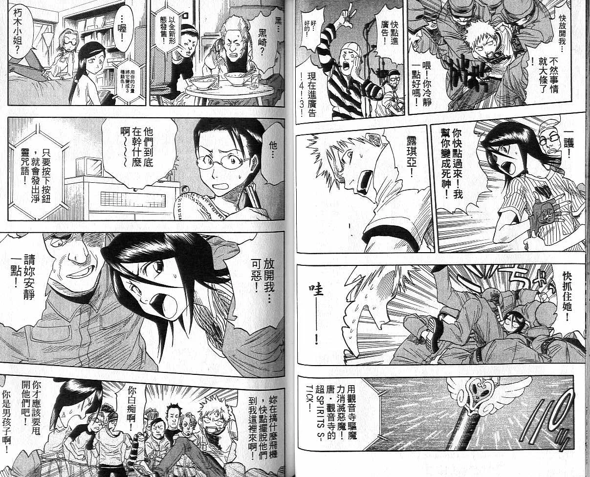 第4卷 第38页