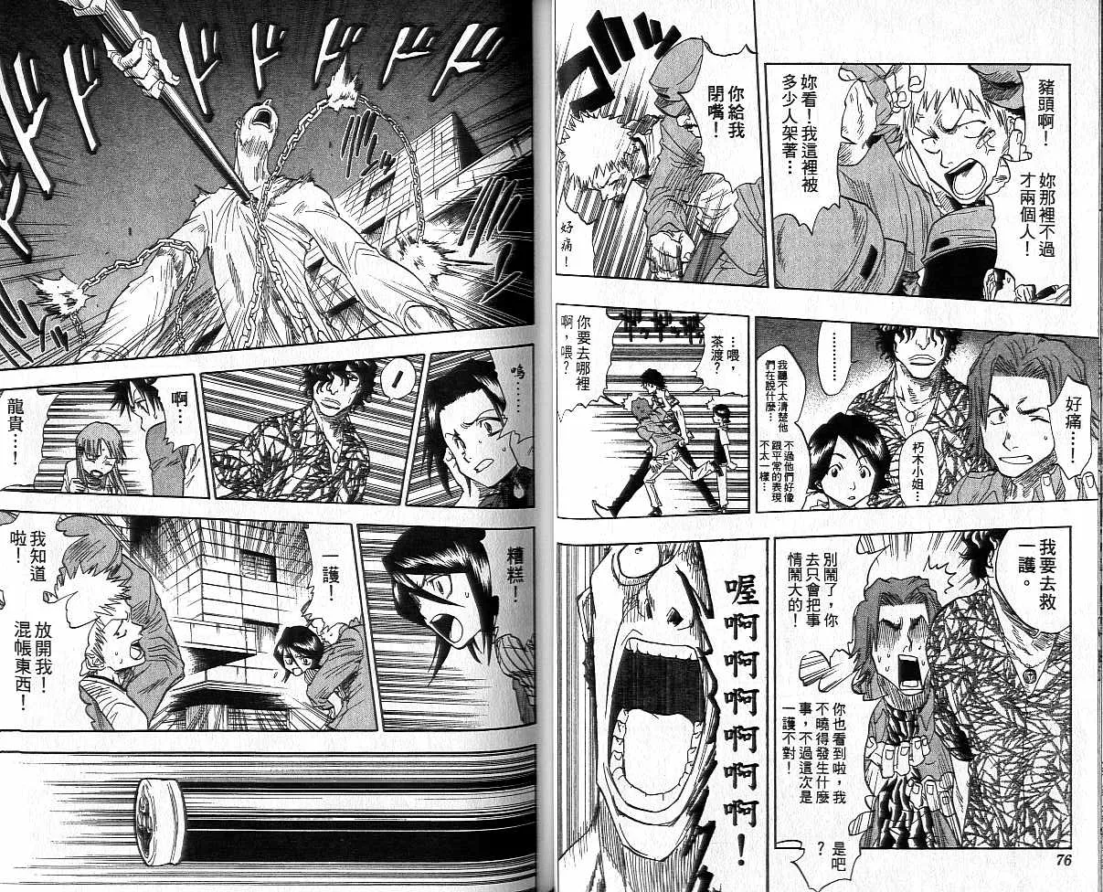 第4卷 第39页