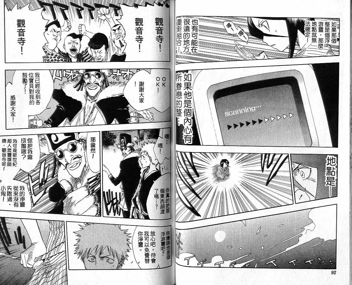 第4卷 第47页