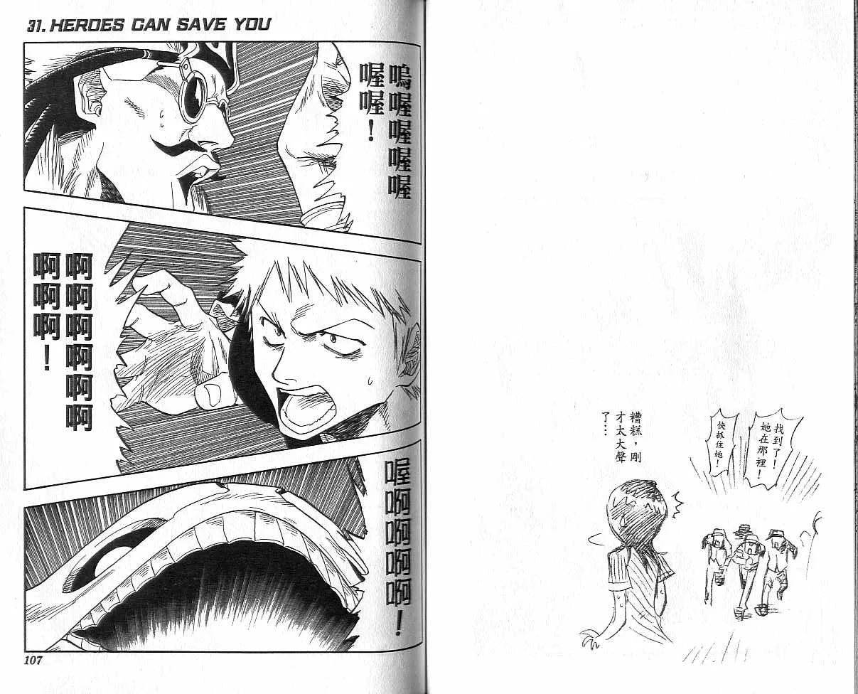 第4卷 第54页
