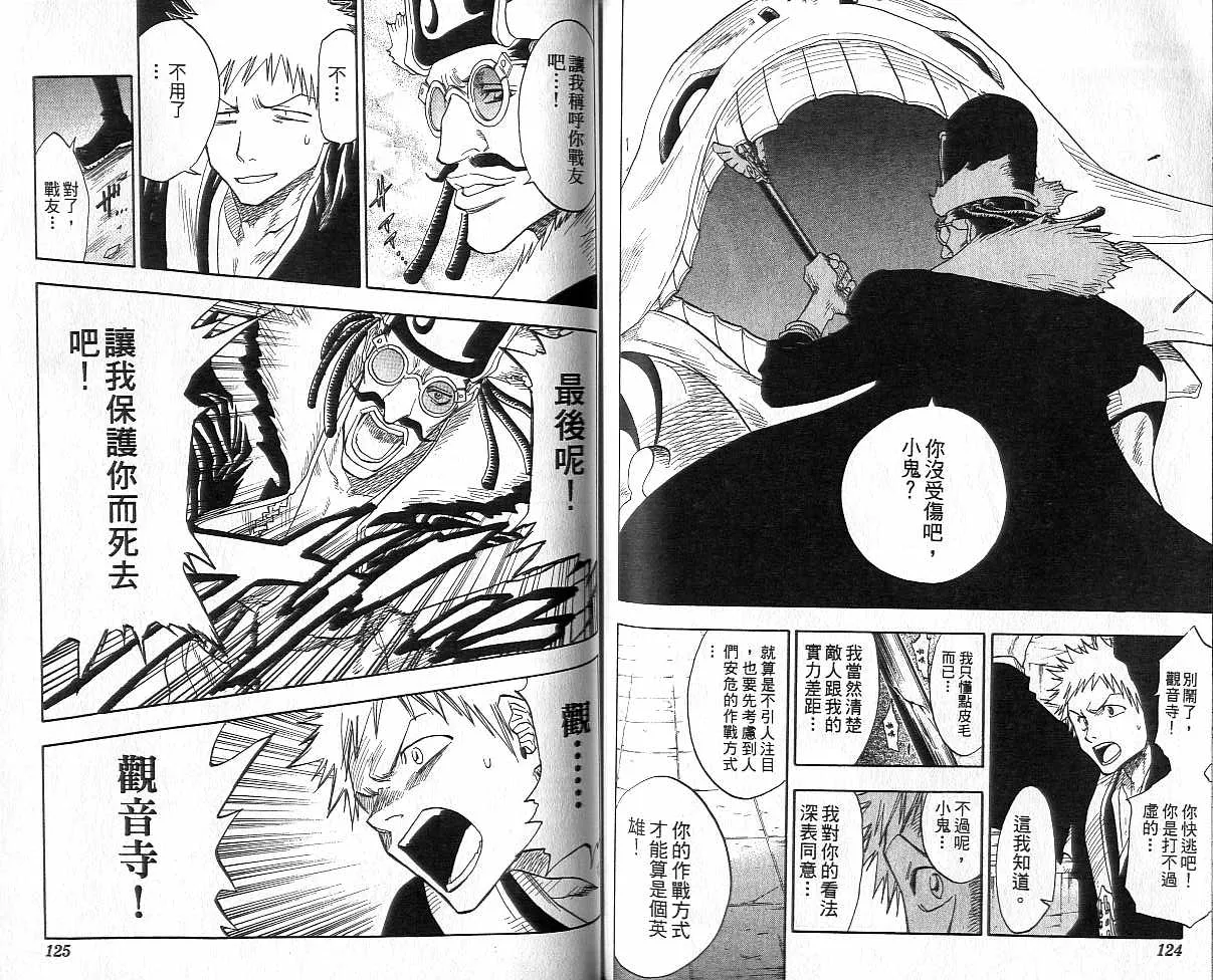 第4卷 第63页
