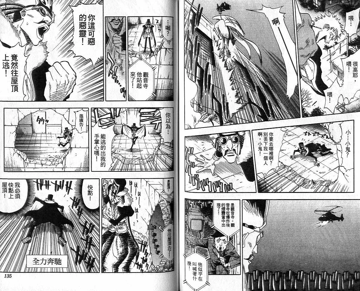 第4卷 第68页