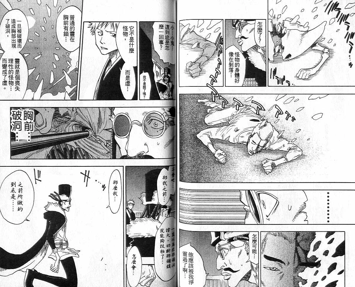 第4卷 第72页