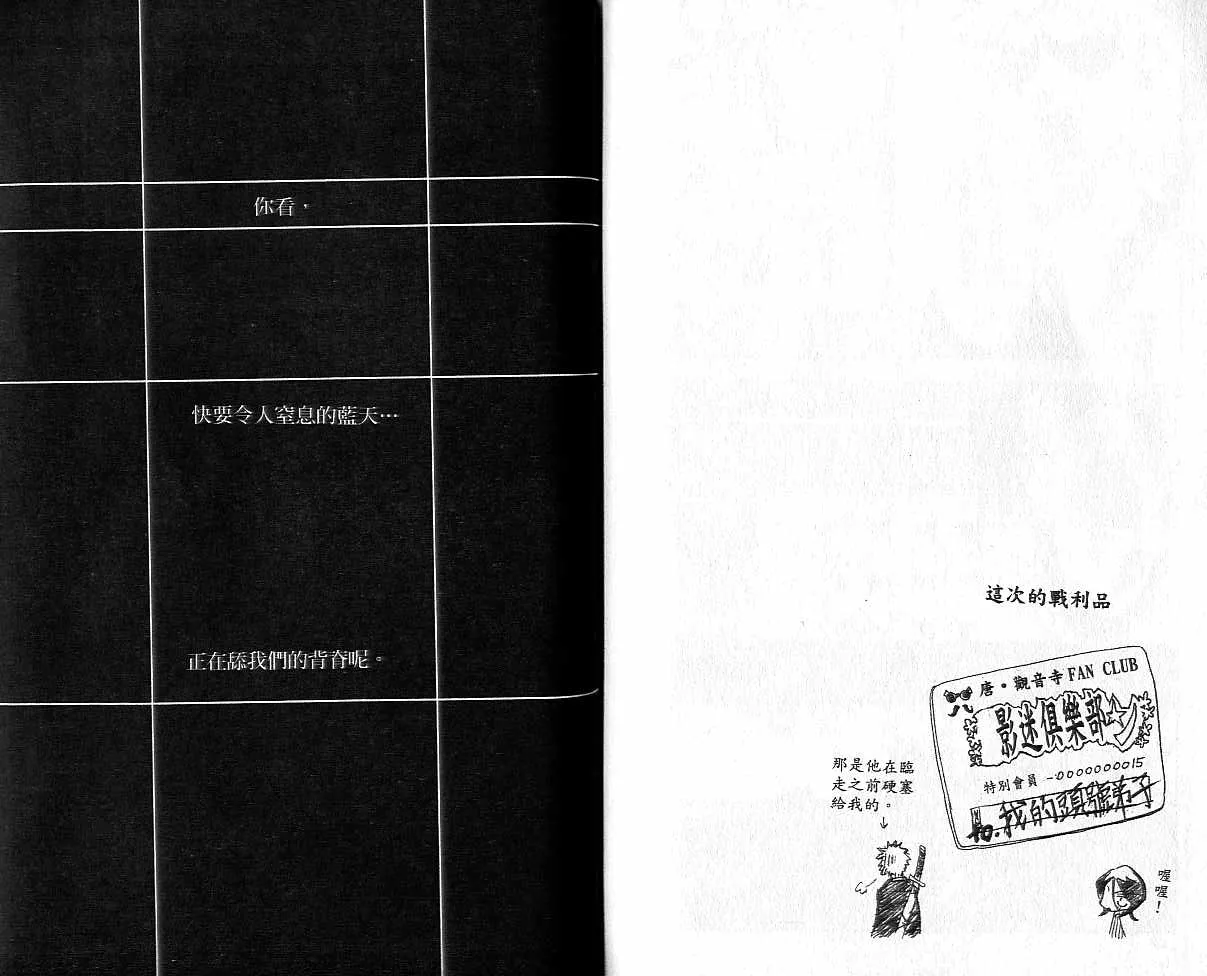 第4卷 第75页