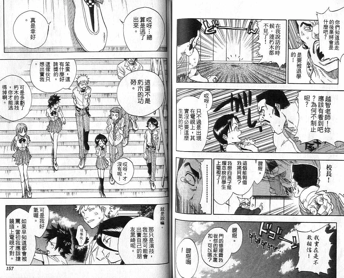 第4卷 第79页