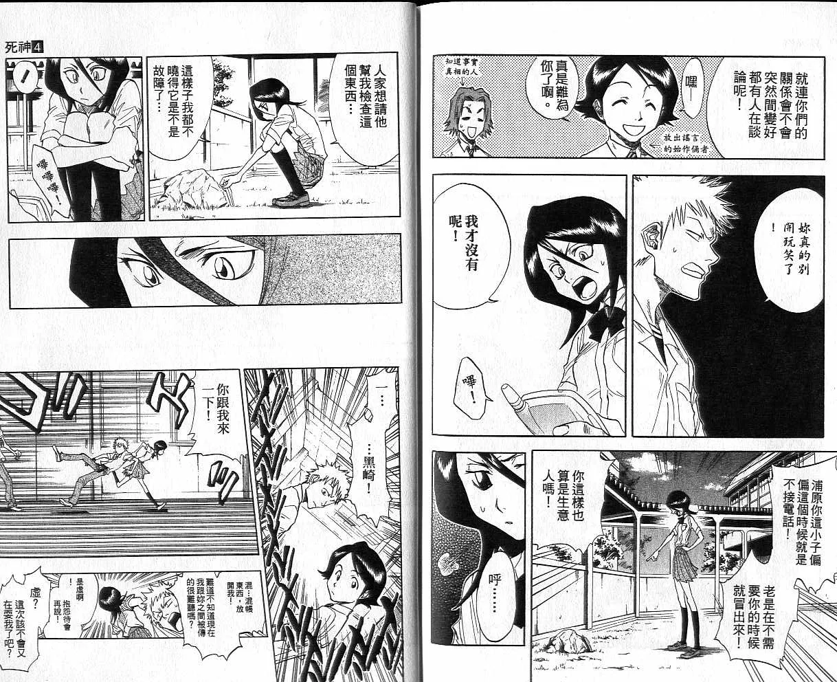 第4卷 第91页