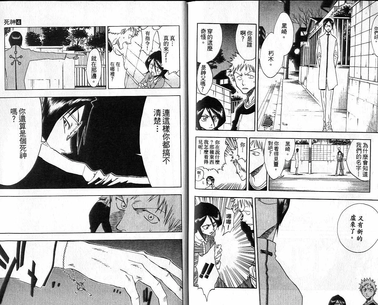 第4卷 第93页
