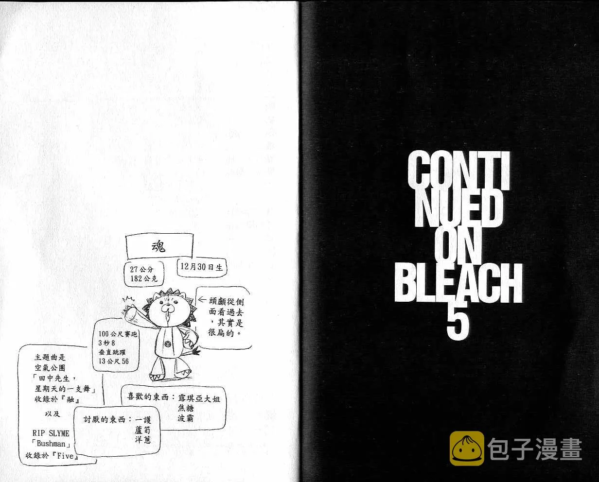 第4卷 第96页