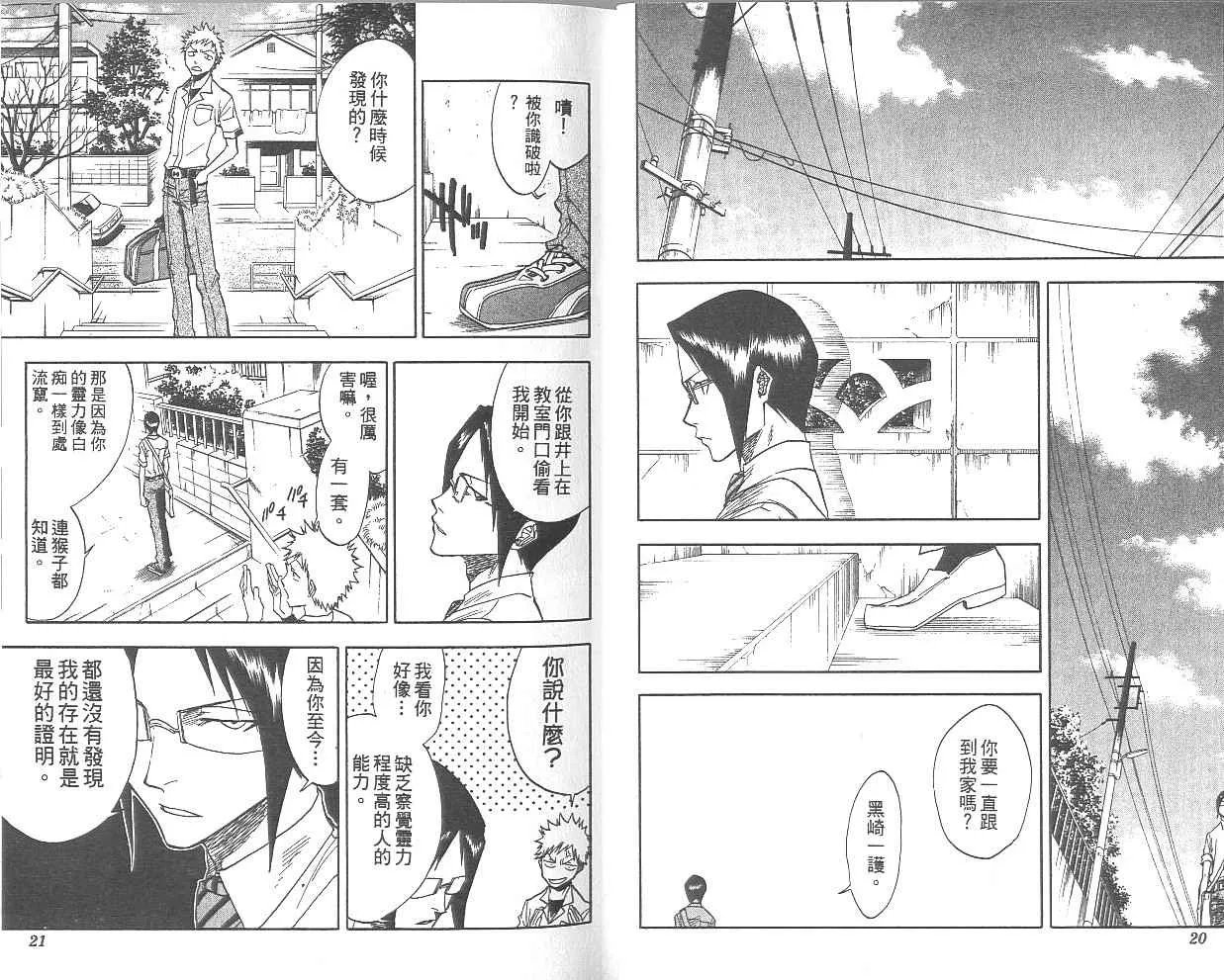 第5卷 第11页