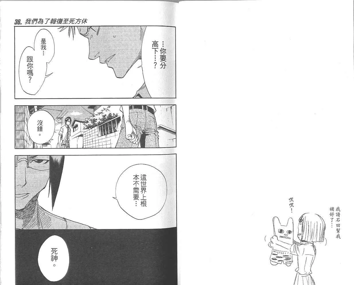 第5卷 第14页