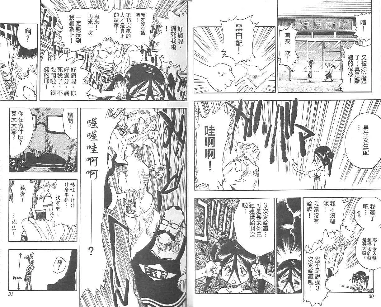 第5卷 第16页
