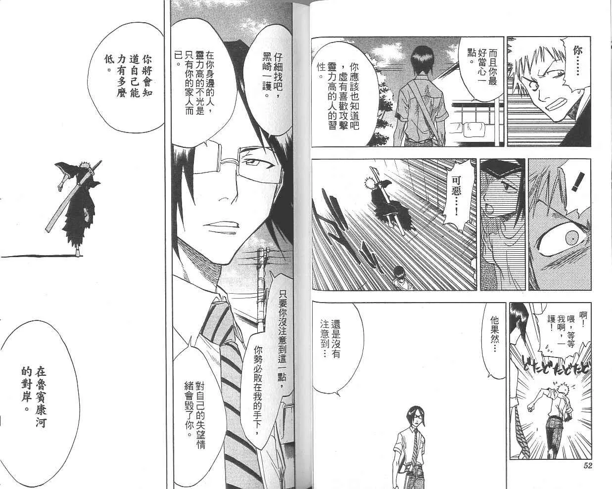第5卷 第27页
