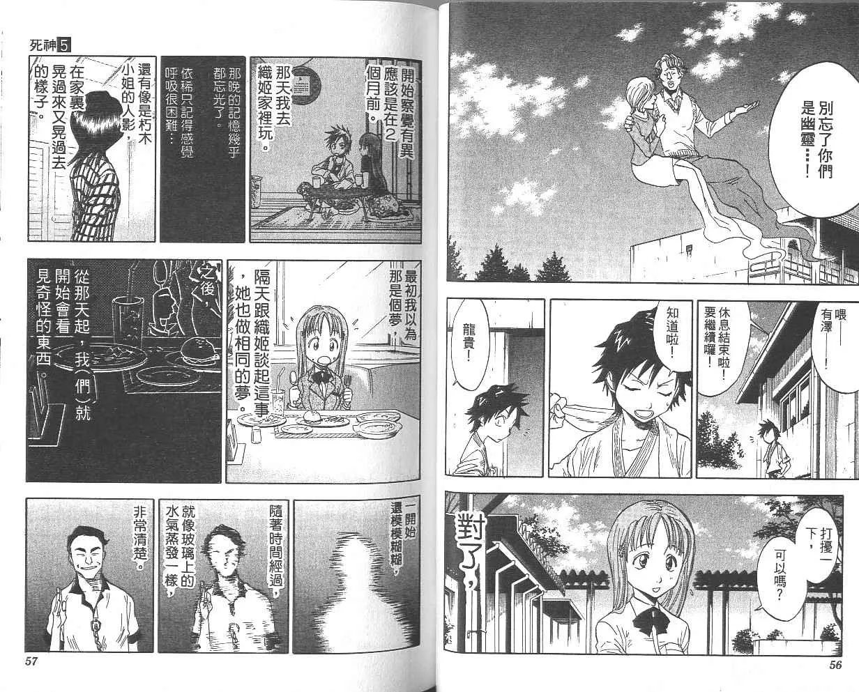 第5卷 第29页