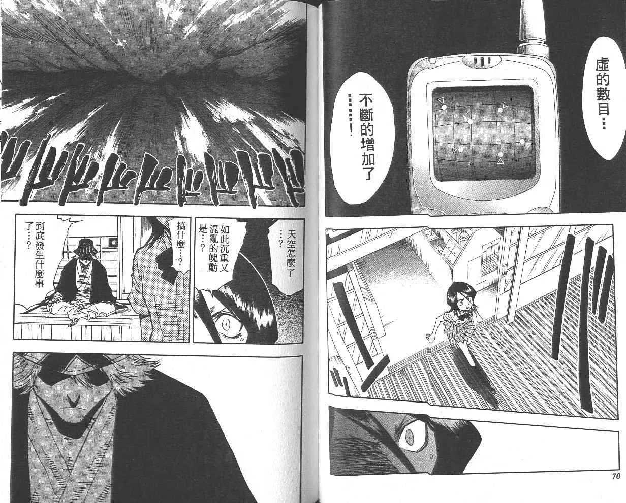 第5卷 第36页