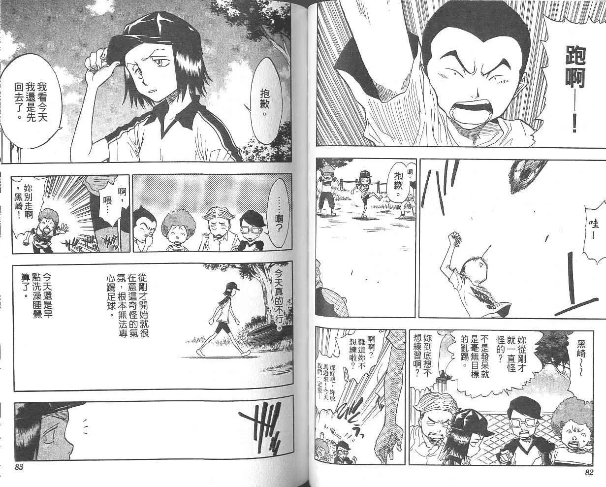 第5卷 第42页