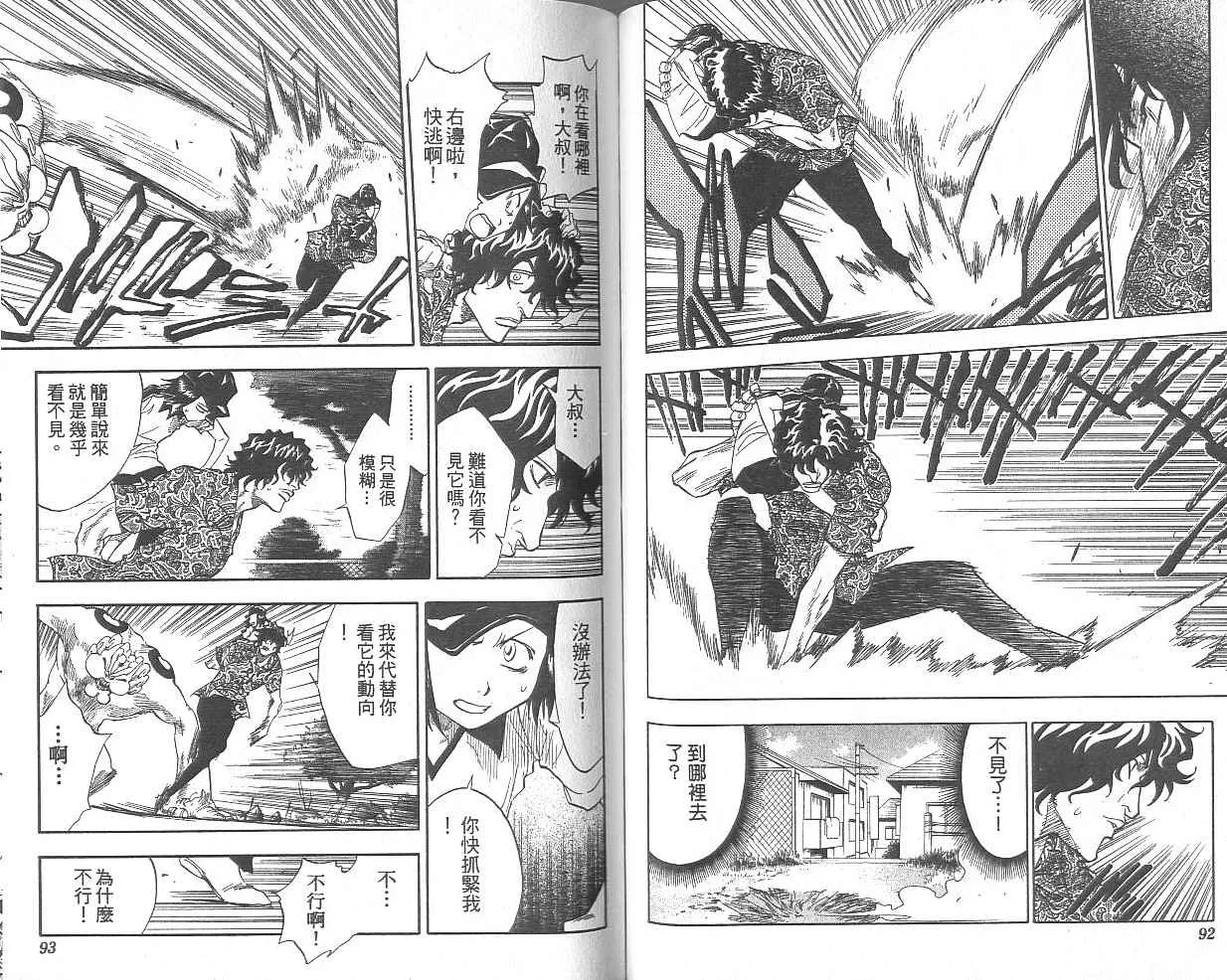 第5卷 第47页