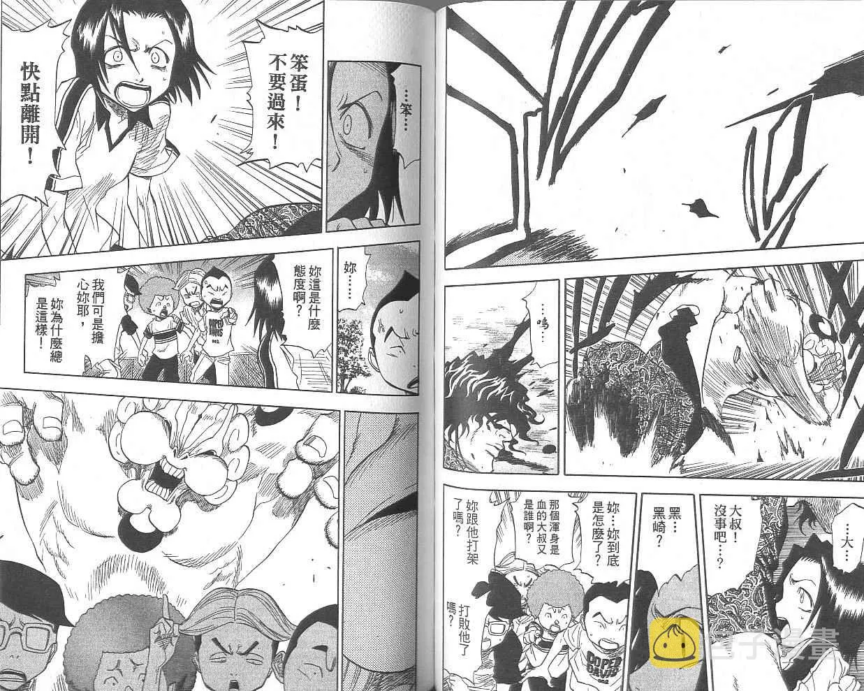 第5卷 第49页