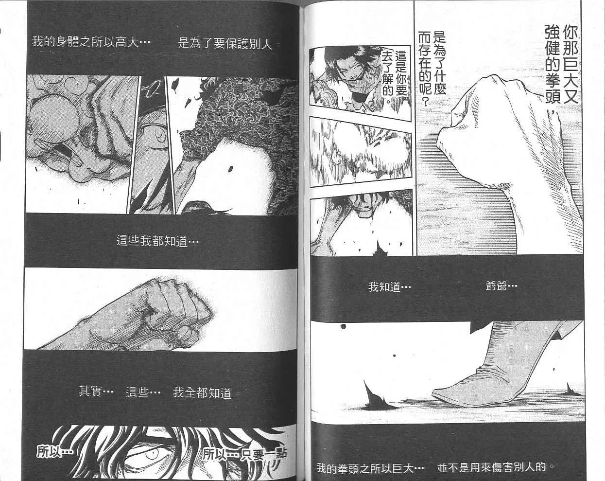 第5卷 第51页