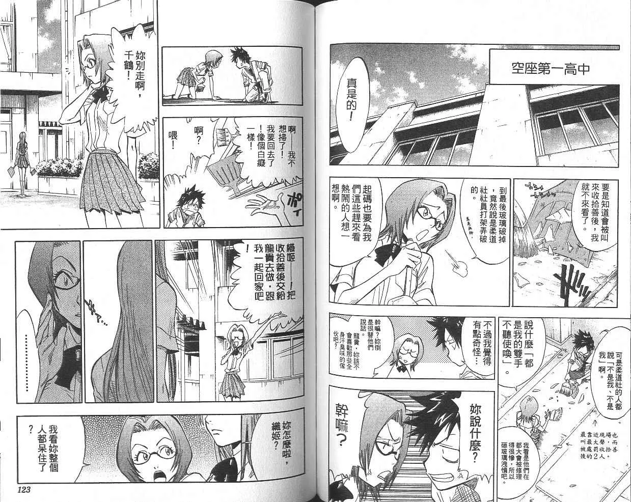 第5卷 第62页