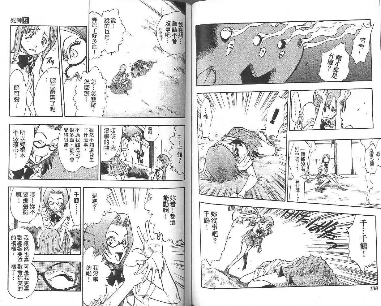第5卷 第70页