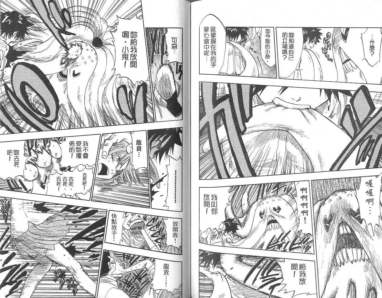 第5卷 第79页