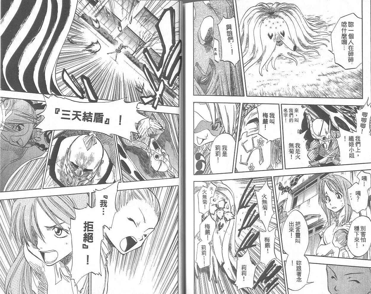 第5卷 第89页