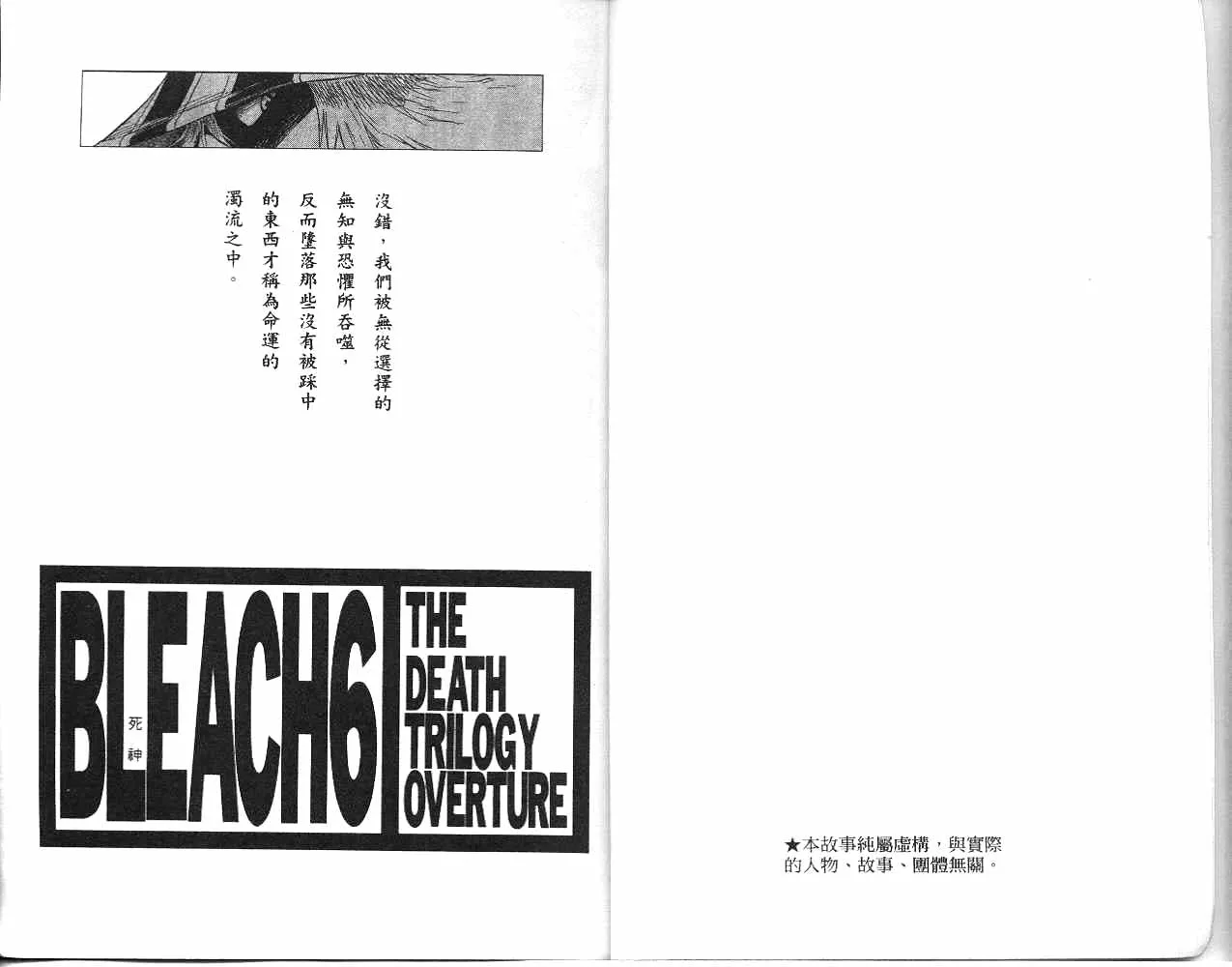 第6卷 第2页