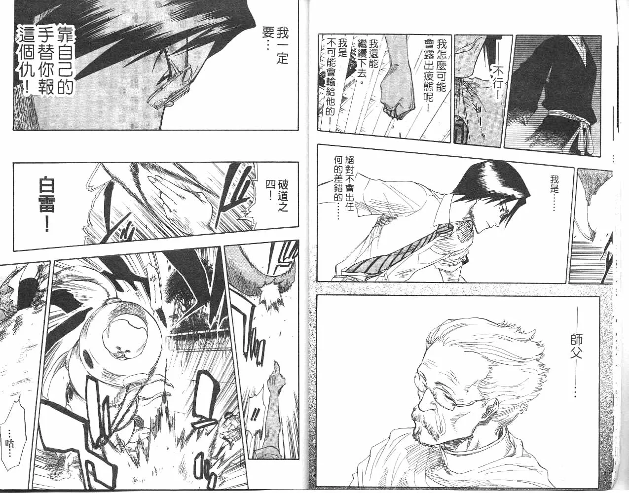第6卷 第9页