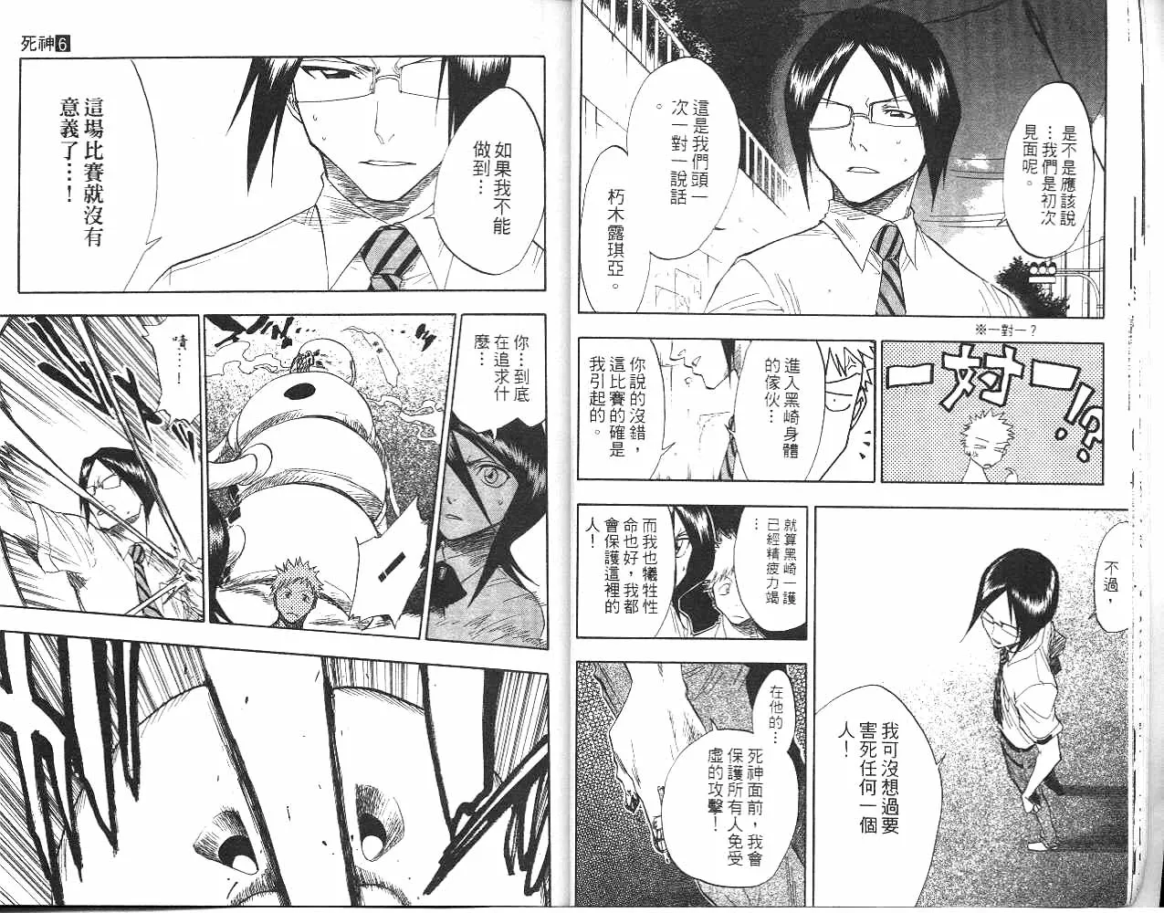 第6卷 第12页