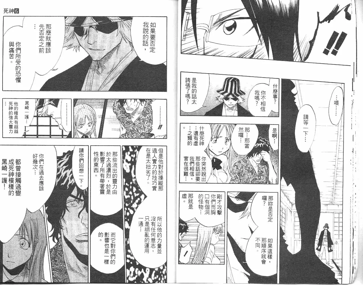 第6卷 第13页