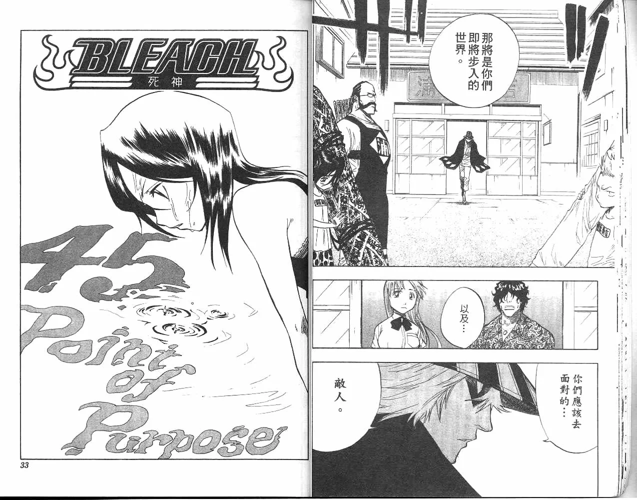 第6卷 第17页