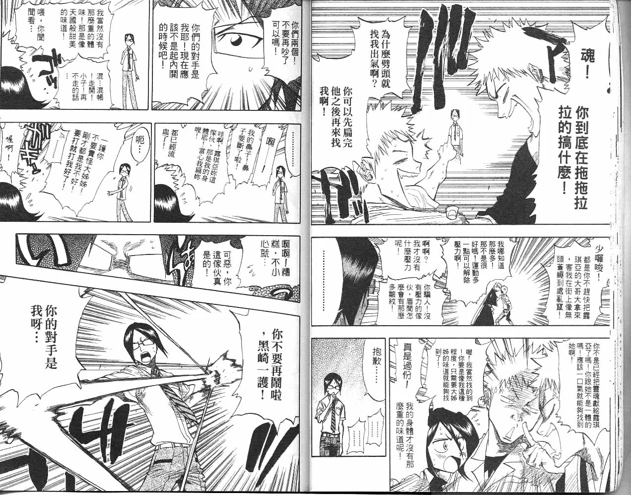 第6卷 第19页