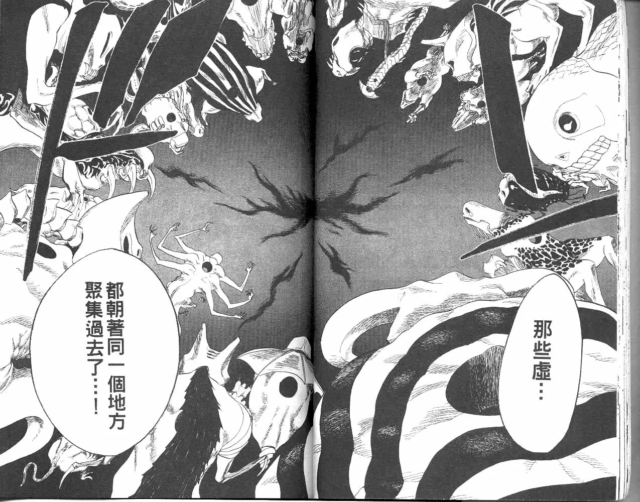 第6卷 第22页